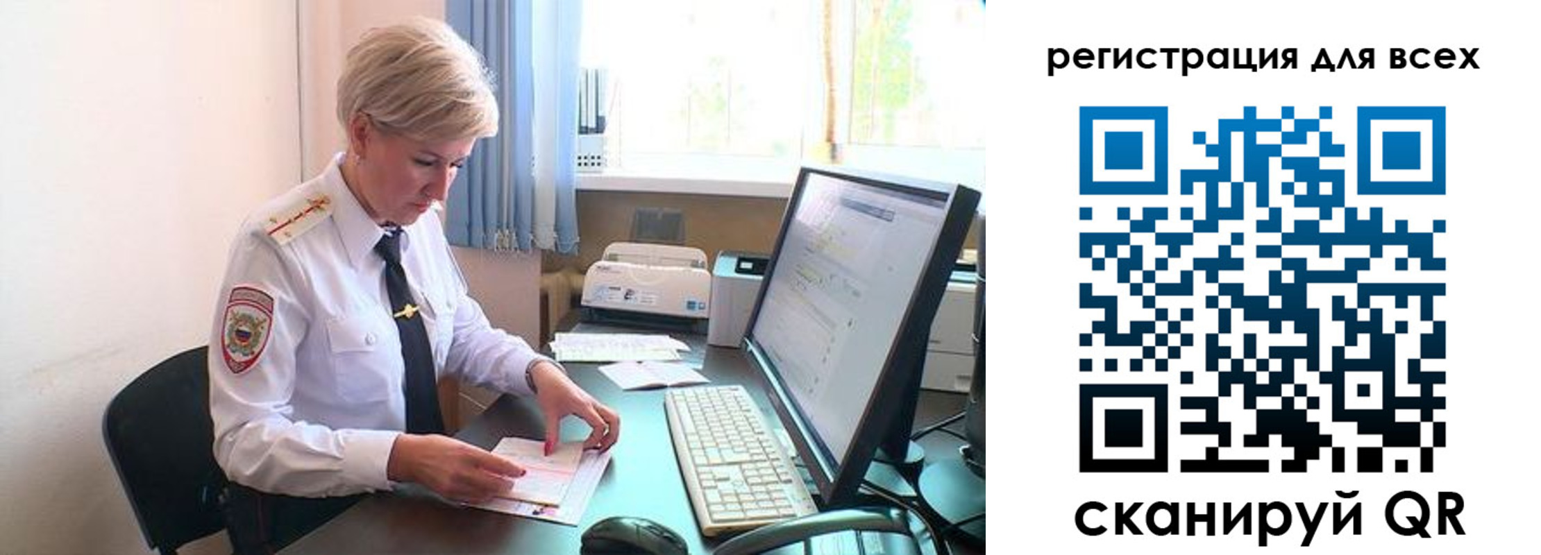 прописка в Кулебаки